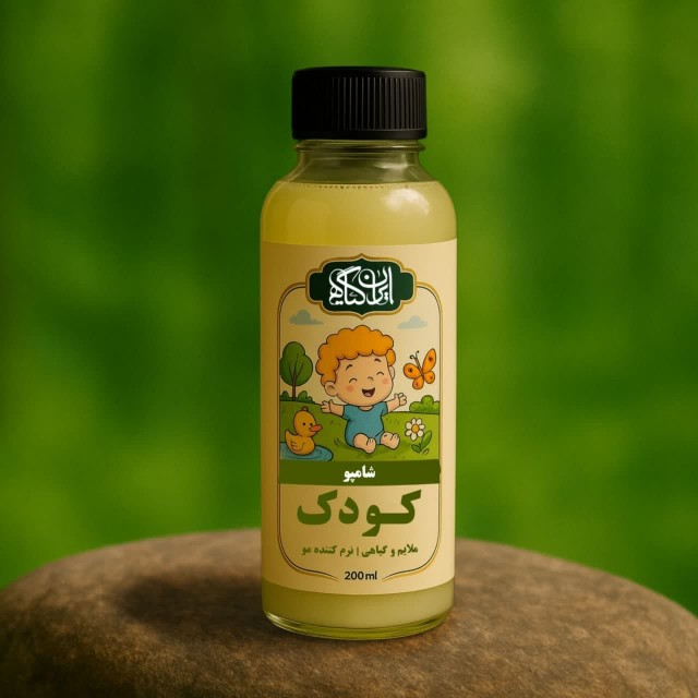 شامپو کودک