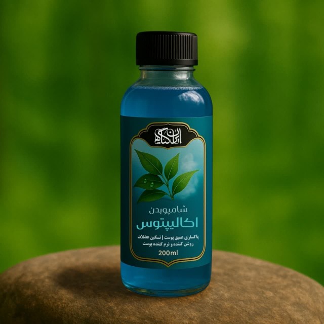 شامپو بدن اکالیپتوس