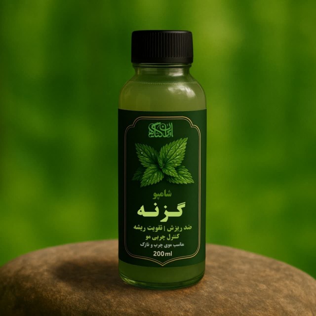 شامپو گزنه