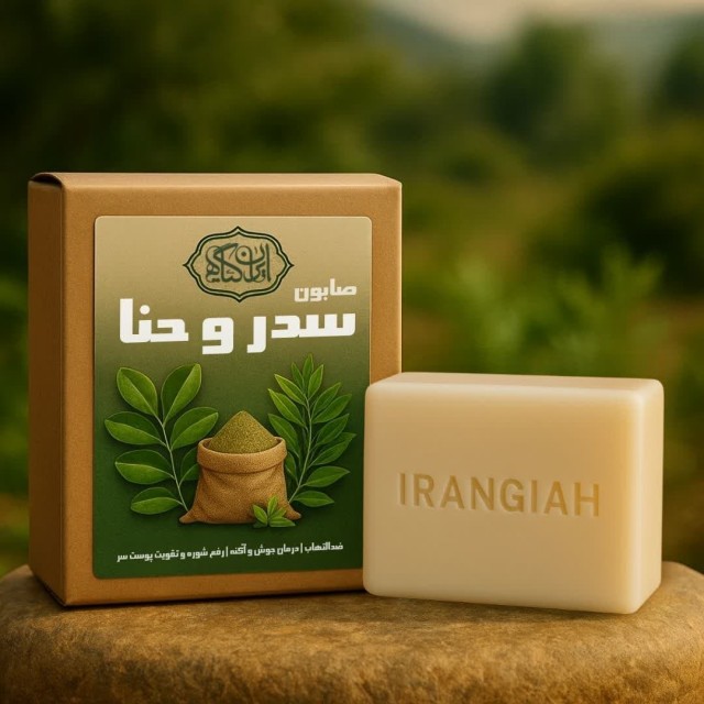 صابون سدر و حنا