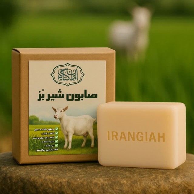 صابون شیر بز