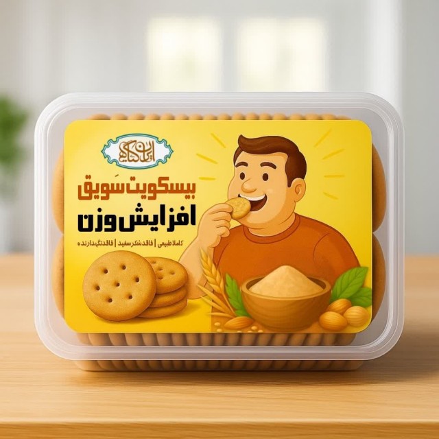 بیسکویت سویق افزایش وزن 800 گرم