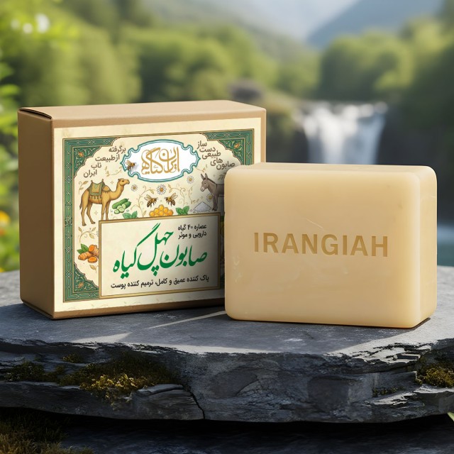 صابون چهل گیاه چریش neem oil soap