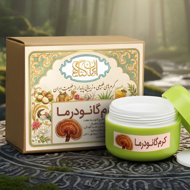 کرم گانودرما