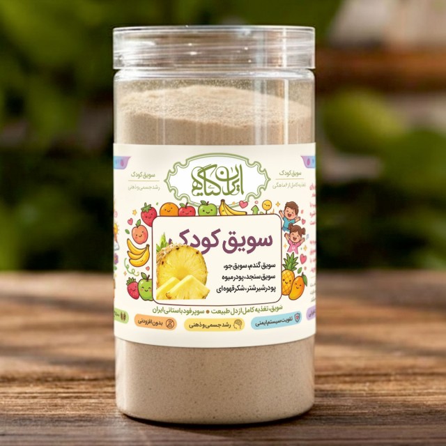 سویق کودک میوه ای آناناس 500 گرمی