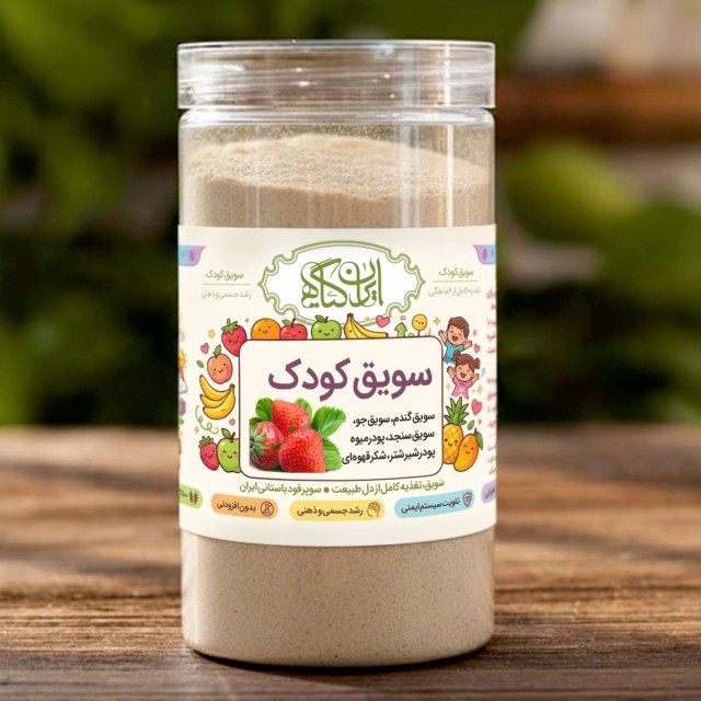 سویق کودک میوه ای توت فرنگی 500گرمی