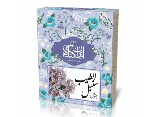 دمنوش سنبل الطیب
