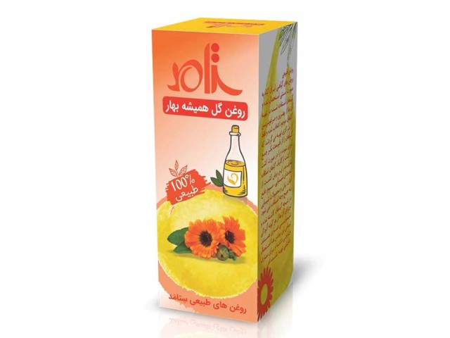 روغن گل همیشه بهار