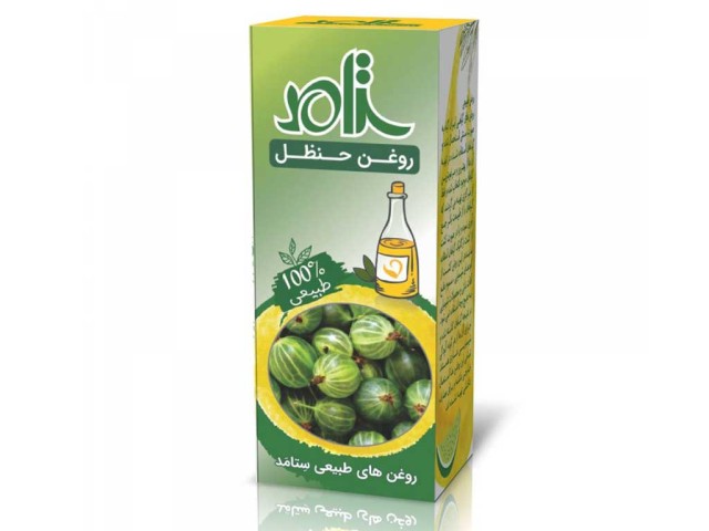 روغن حنظل