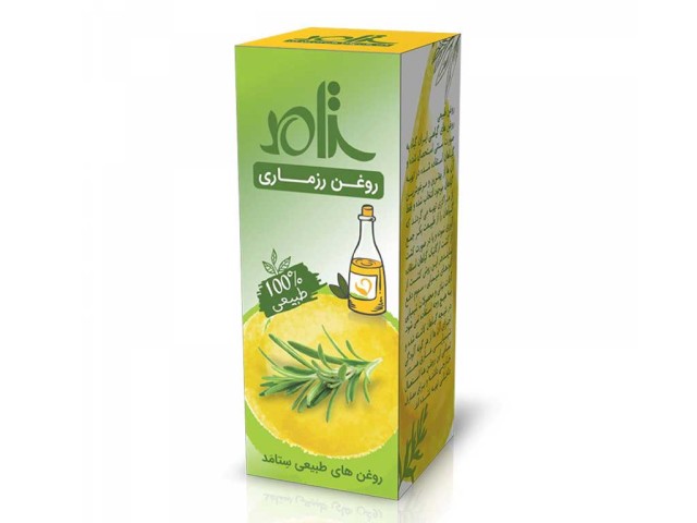 روغن رزماری