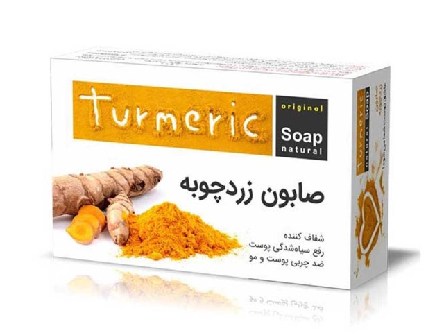 صابون زردچوبه Turmeric soap