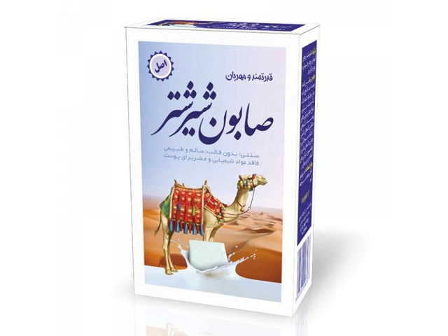 صابون شیر شتر camel milk soap
