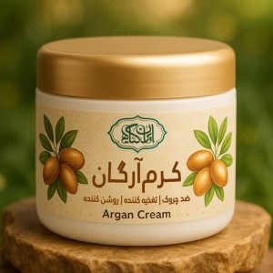 کرم آرگان
