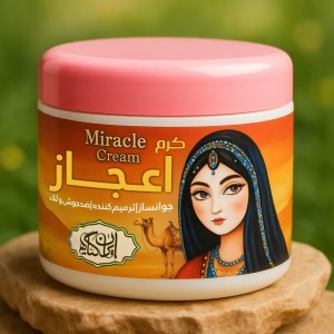 کرم جوانساز اعجاز (100گرمی)