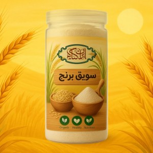 سویق برنج 200 گرم