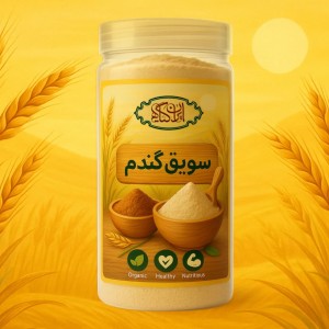 سویق گندم 500گرم