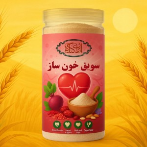 سویق خونساز 200گرم