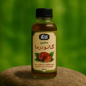 شامپو گانودرما