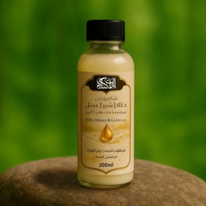 شامپو بدن طلا شیر عسل