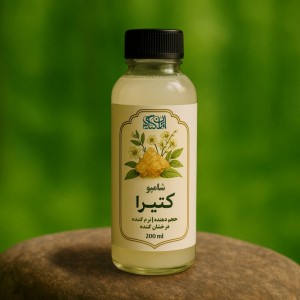 شامپو کتیرا