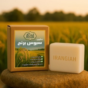 صابون سبوس برنج Rice bran soap