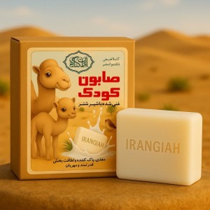 صابون کودک شیرشتر Camel milk baby soap