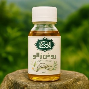 روغن حجم دهنده  زالو 120 میل