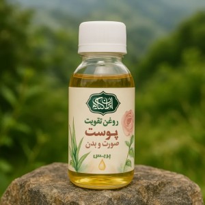 روغن تقویت و مراقبت پوست صورت و بدن 120 میل