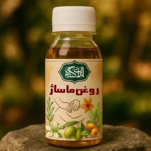 روغن ماساژ 120میل