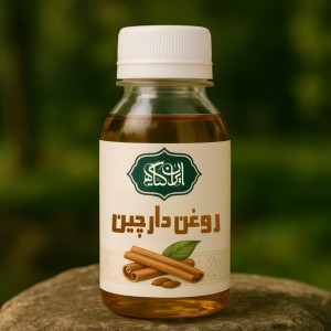 روغن دارچین 120 میل