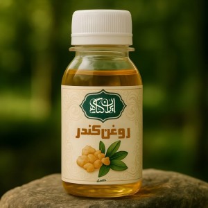روغن کندر 120 میل