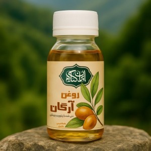 روغن آرگان / 120 میل