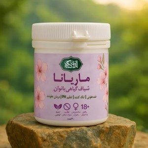 شیاف ماریانا