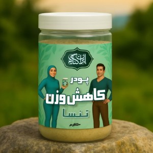 پودر کاهش وزن تنسا 500گرمی