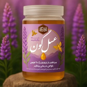 عسل گون 450گرمی