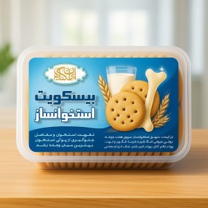 بیسکویت سویق استخوانساز 800 گرمی