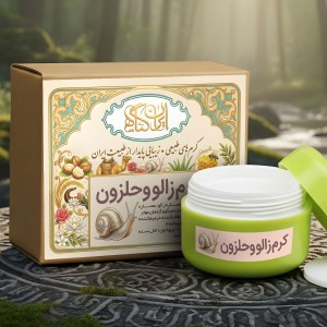 کرم زالو و حلزون نفیس 50گرم