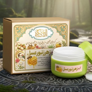 کرم زهر نیش زنبورعسل