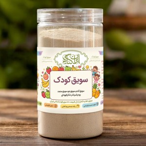 سویق کودک 500گرمی