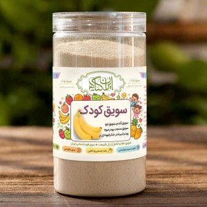 سویق کودک موز 200گرم