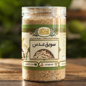 سویق عدس  200 گرم