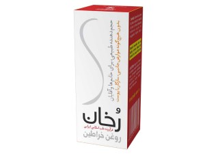 روغن حجم دهنده رخان 20سی سی