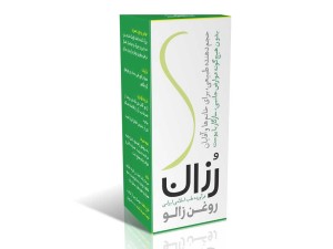 روغن حجم دهنده رزان 20 سی سی