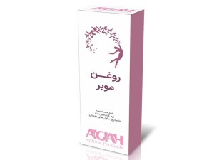 روغن موبر (رفع موهای زائد)