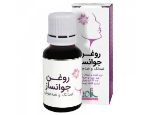 روغن جوانساز