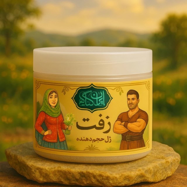 ژل حجم‌دهنده زفت / 120 گرم