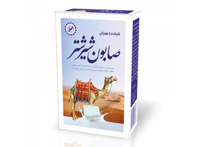 صابون شیر شتر camel milk soap