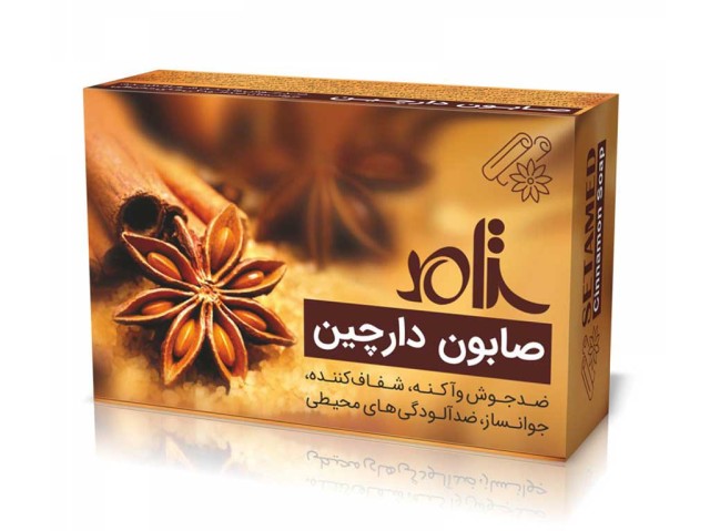 صابون دارچین Cinnamon soap