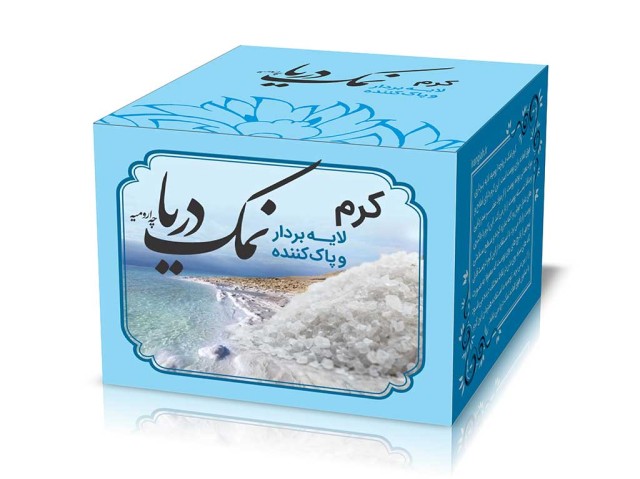 کرم لایه بردار نمک دریا