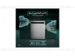 ماشین ظرفشویی اسنوا مدل SDW-F353212